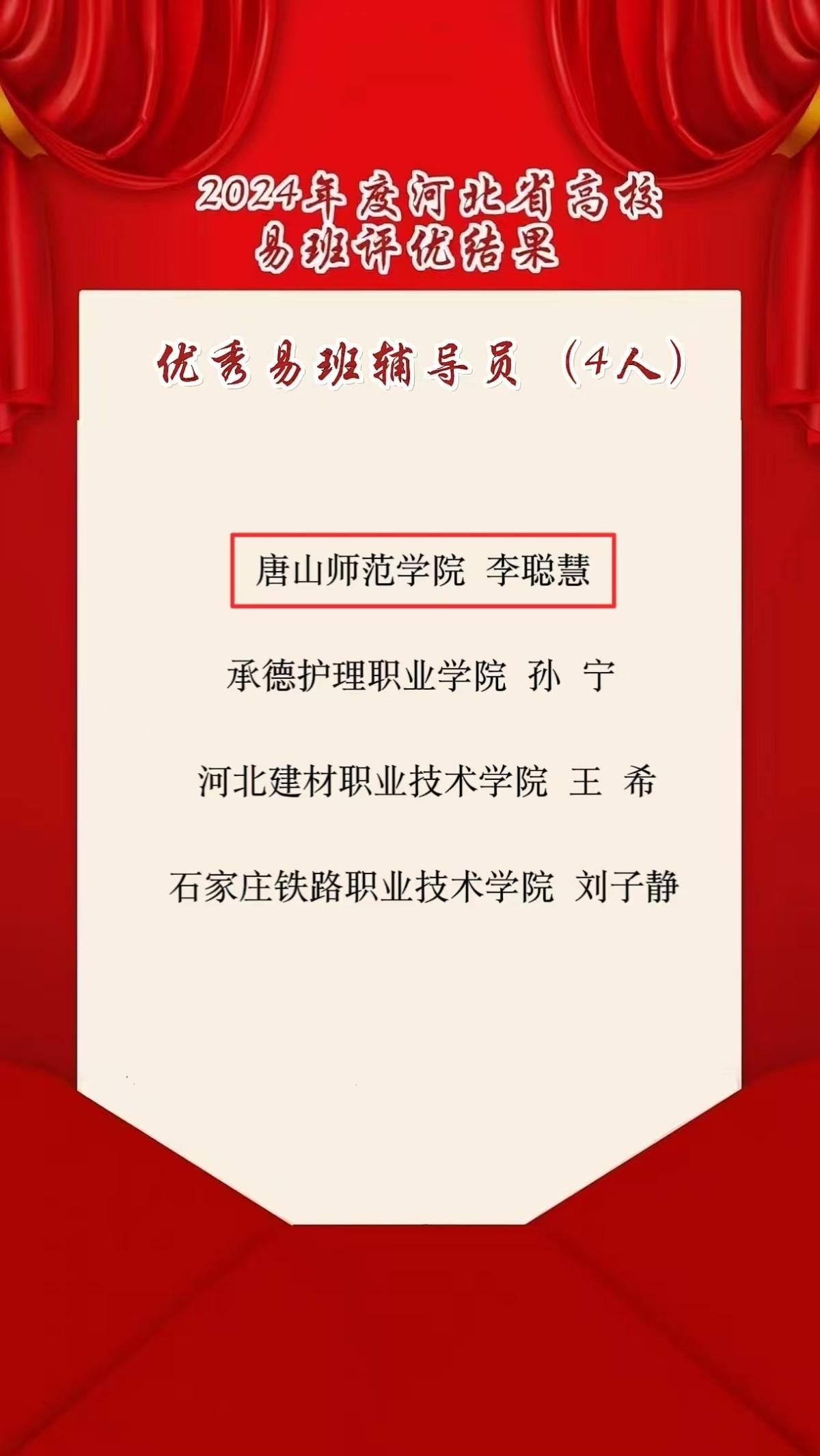 https://www.tstc.edu.cn/__local/0/00/02/FDB56445B81F60D57C359B5AF1D_BE8B8C7C_2ECD8.jpg