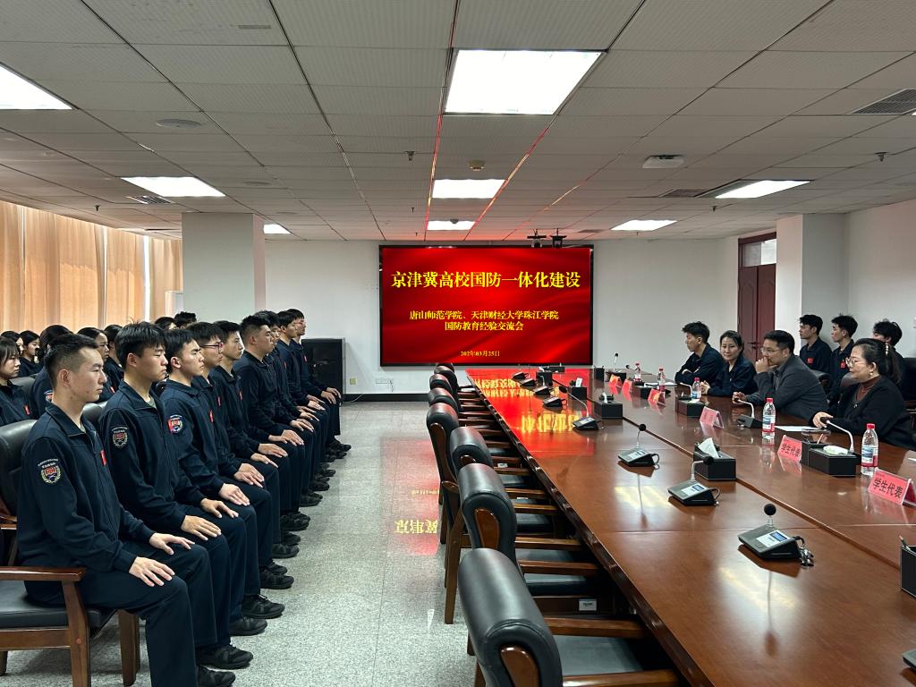 深化协同育人 共筑国防长城