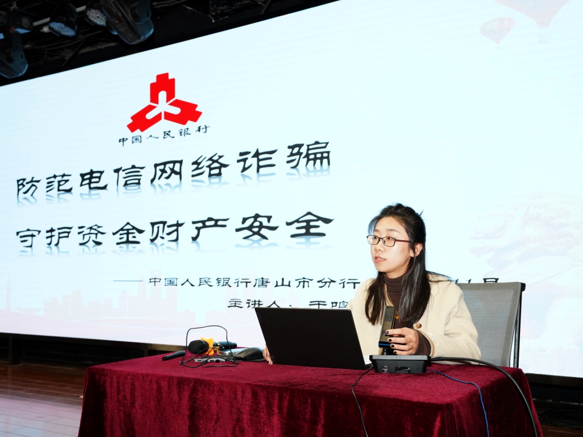 我校与中国人民银行唐山市分行联合举办“诚信文化教育基地”启动仪式