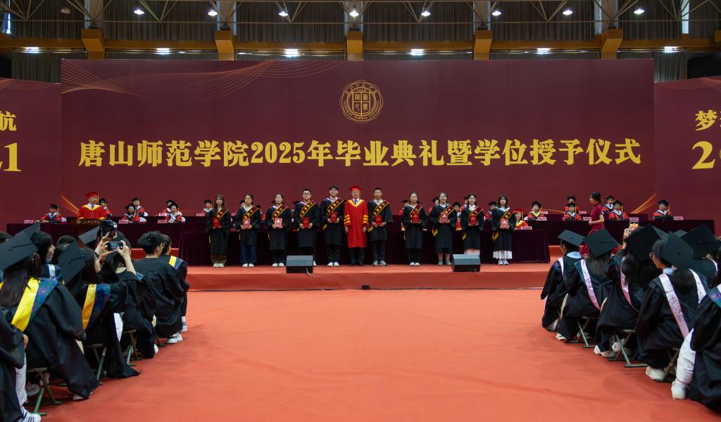https://www.tstc.edu.cn/__local/7/86/3E/600CF9669522D7273DDDBD41398_EE3ADAA8_14B72.jpg