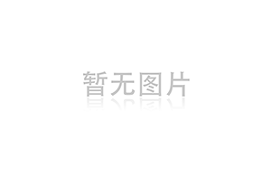 唐山师范学院举行“5·25”大学生心理健康季系列活动